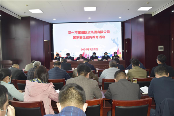 华体会手机网页版登录入口-华体会(中国)
多措并举、深入开展2020年全民国家安全教育日宣传教育活动