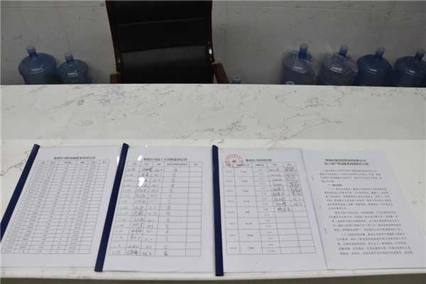 华体会手机网页版登录入口-华体会(中国)
战“疫”在行动：疫情防控和复工复产双落实、同推进