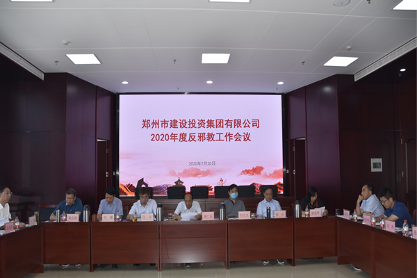 华体会手机网页版登录入口-华体会(中国)
积极开展“反邪教”宣传活动