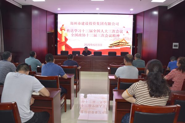 华体会手机网页版登录入口-华体会(中国)
学习贯彻“两会”精神