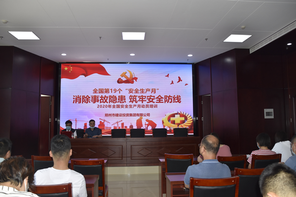 消除事故隐患，筑牢安全防线——华体会手机网页版登录入口-华体会(中国)
“安全生产月”活动圆满收官