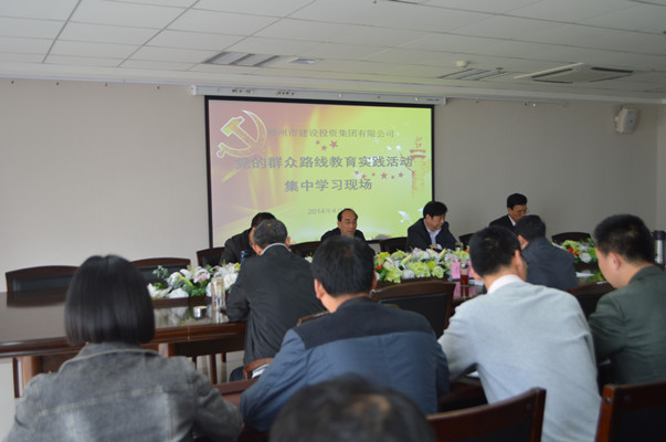 华体会手机网页版登录入口-华体会(中国)
再次召开党的群众路线教育实践活动集中学习交流会