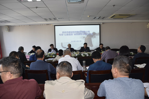 华体会手机网页版登录入口-华体会(中国)
党委召开专项“以案促改”动员暨警示教育大会