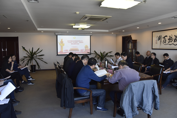 华体会手机网页版登录入口-华体会(中国)
党委召开“不忘初心、牢记使命”主题教育调研成果交流会
