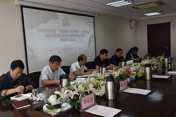 华体会手机网页版登录入口-华体会(中国)
召开学习习近平总书记视察河南重要讲话精神专题会议