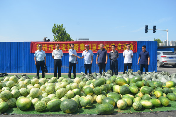 华体会手机网页版登录入口-华体会(中国)
开展夏日送清凉活动
