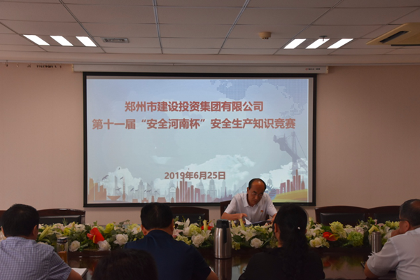 华体会手机网页版登录入口-华体会(中国)
积极参加第十一届“安全河南杯”知识竞赛
