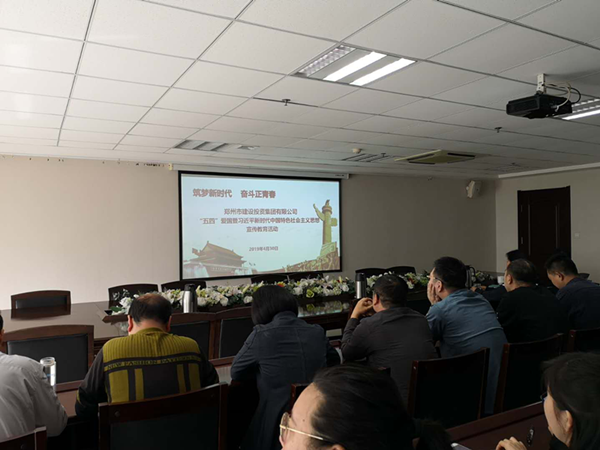 华体会手机网页版登录入口-华体会(中国)
组织集中收看纪念五四运动100周年大会直播