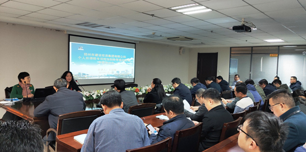 华体会手机网页版登录入口-华体会(中国)
成功举办个人所得税专项附加扣除培训及信息采集会