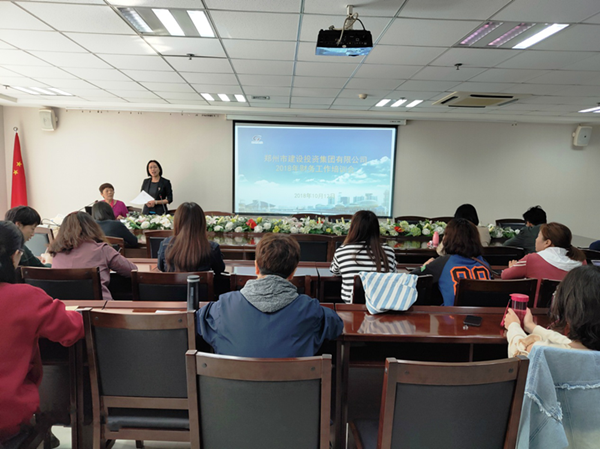 华体会手机网页版登录入口-华体会(中国)
成功举办2018年度财务工作培训会