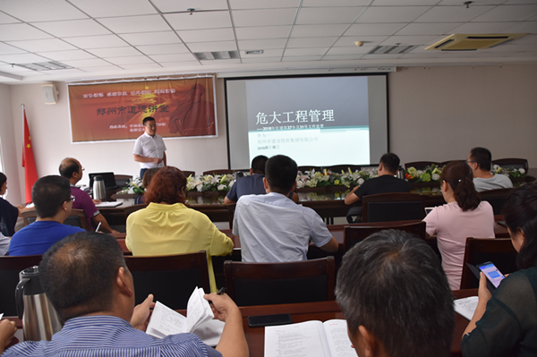 华体会手机网页版登录入口-华体会(中国)
开展“危大”工程安全专题培训