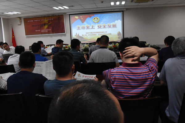华体会手机网页版登录入口-华体会(中国)
全体干部职工积极参加第十届“安全河南杯”知识竞赛