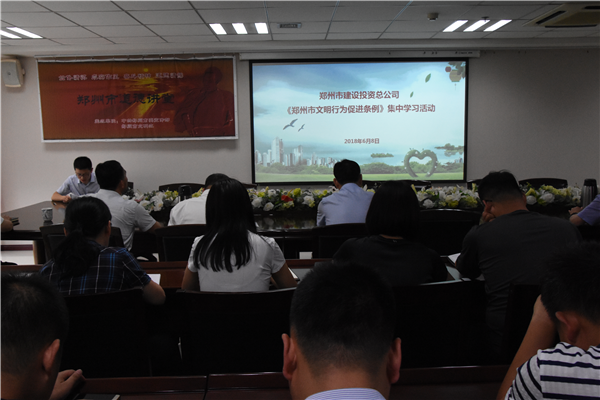 华体会手机网页版登录入口-华体会(中国)
开展《郑州市文明行为促进条例》系列宣传活动