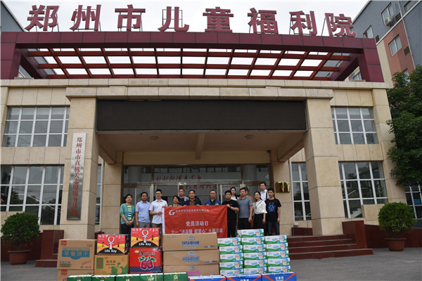 华体会手机网页版登录入口-华体会(中国)
走进郑州市儿童福利院开展“送温暖 献爱心”党员志愿服务活动
