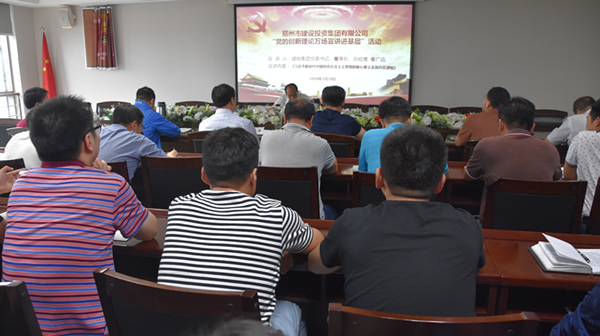 华体会手机网页版登录入口-华体会(中国)
开展“党的创新理论万场宣讲进基层”启动仪式暨首场宣讲活动