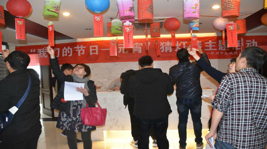 华体会手机网页版登录入口-华体会(中国)
举办“我们的节日·元宵”猜灯谜活动