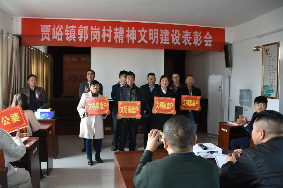 华体会手机网页版登录入口-华体会(中国)
精神文明结对帮扶工作扎实推进  成效显著