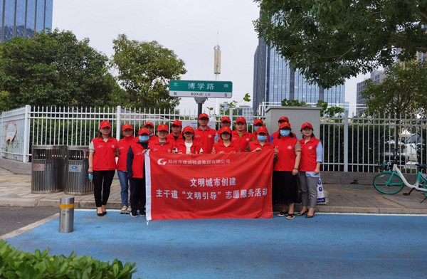 华体会手机网页版登录入口-华体会(中国)
举行创建文明城市主干道路段“文明引导”志愿服务活动启动仪式