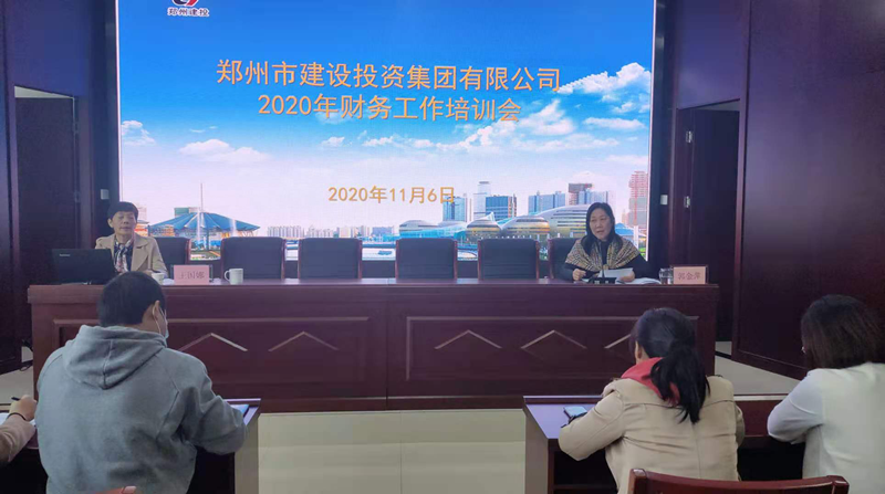 华体会手机网页版登录入口-华体会(中国)
召开2020年度财务工作暨业务培训会