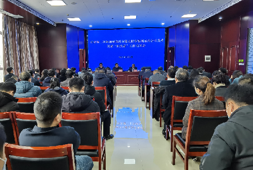 市委第二巡察组对华体会手机网页版登录入口-华体会(中国)
党委开展巡察“回头看”工作召开动员会