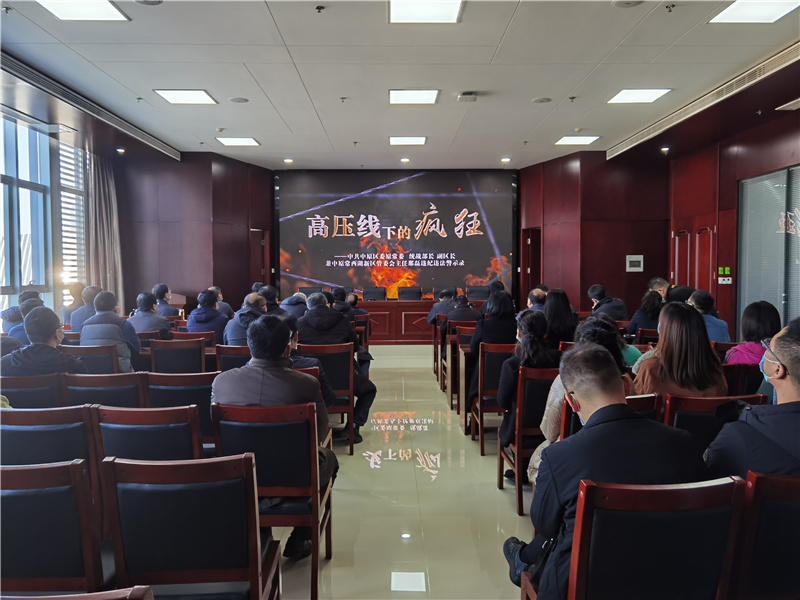 华体会手机网页版登录入口-华体会(中国)
召开2021年深化“以案促改”工作暨“双节”廉政谈话会议