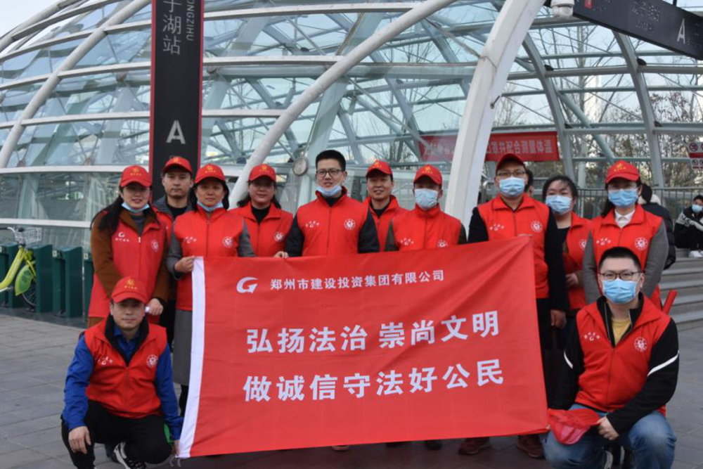 华体会手机网页版登录入口-华体会(中国)
开展“弘扬法治、崇尚文明、做诚信守法好公民”普法宣传活动