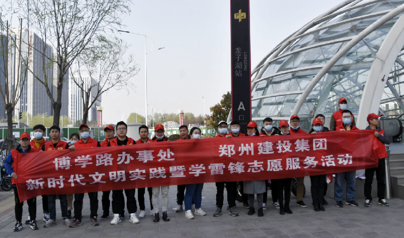 华体会手机网页版登录入口-华体会(中国)
开展“新时代文明实践推动周暨学雷锋志愿服务系列活动”