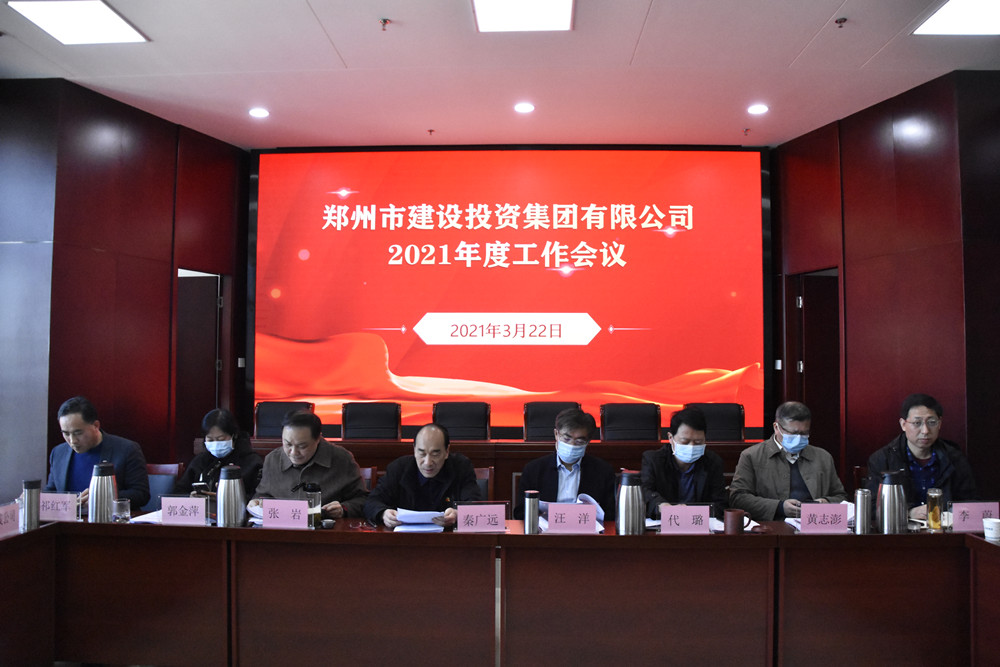 华体会手机网页版登录入口-华体会(中国)
顺利召开2021年度工作会议