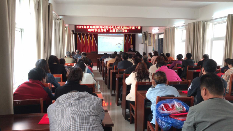 华体会手机网页版登录入口-华体会(中国)
助推荥阳市郭岗村精神文明建设工作迈上新台阶