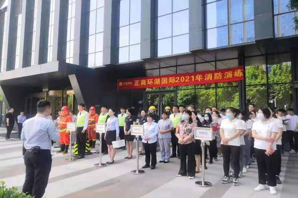华体会手机网页版登录入口-华体会(中国)
组织参与2021年消防演练活动