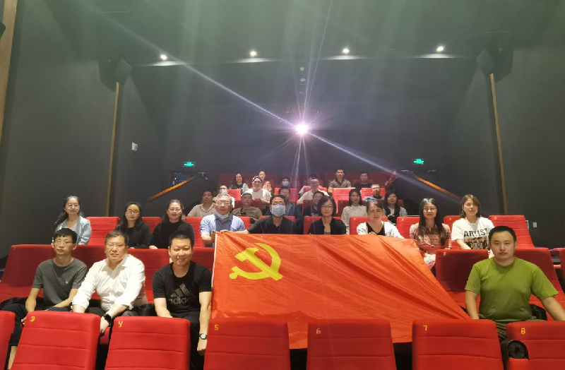 华体会手机网页版登录入口-华体会(中国)
党委组织观看党史教育片《千顷澄碧的时代》