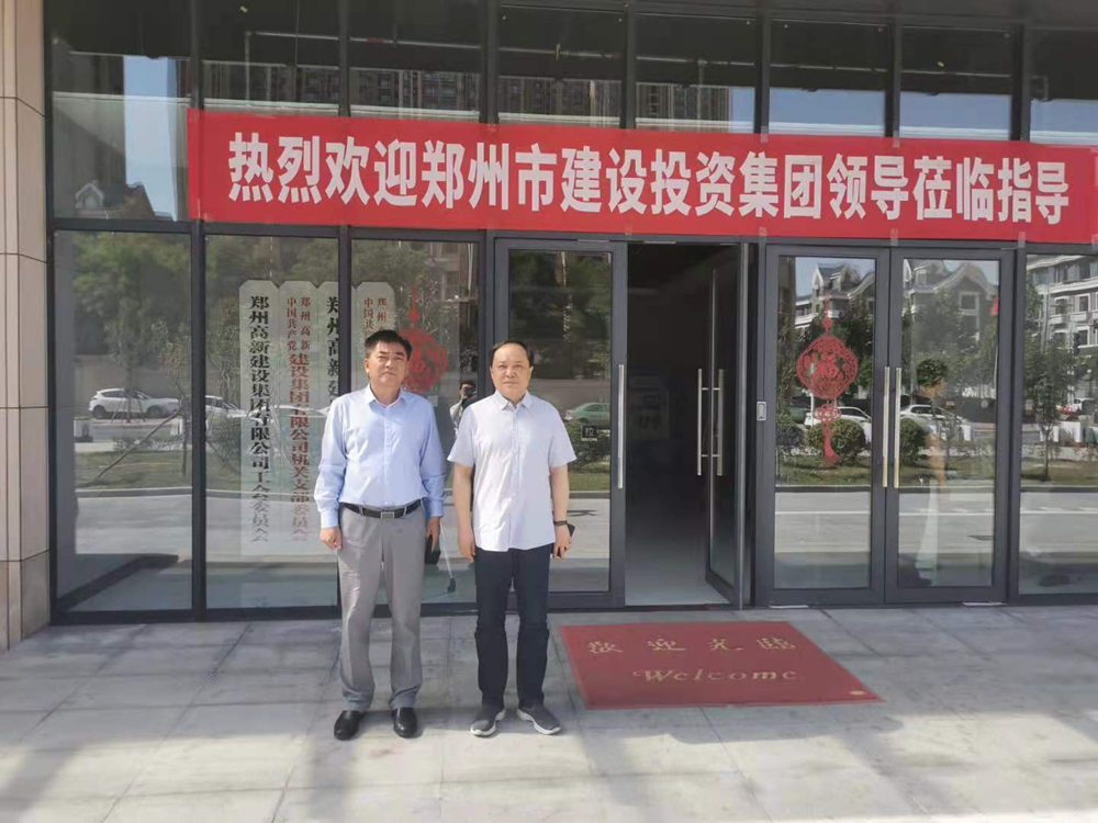华体会手机网页版登录入口-华体会(中国)
与郑州高新投控集团开展经营性业务交流活动
