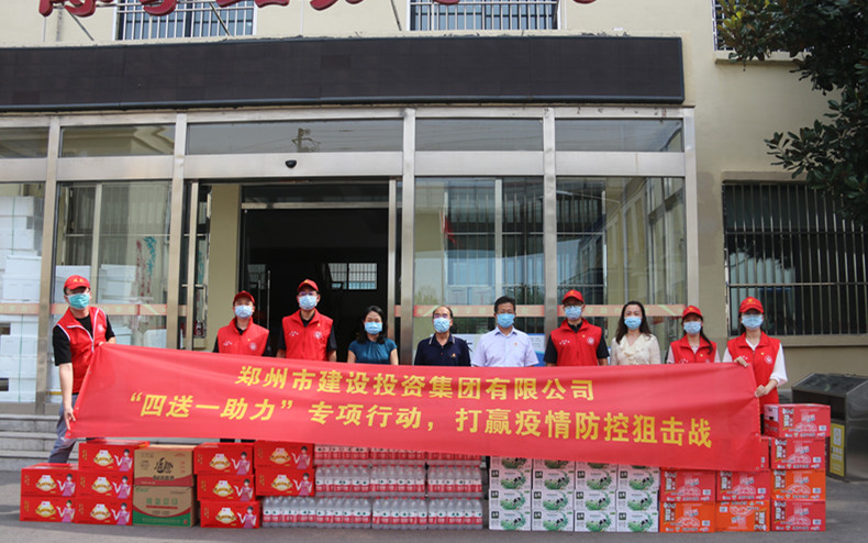 华体会手机网页版登录入口-华体会(中国)
 扎实开展“四送一助力”专项行动 助力打赢疫情防控阻击战
