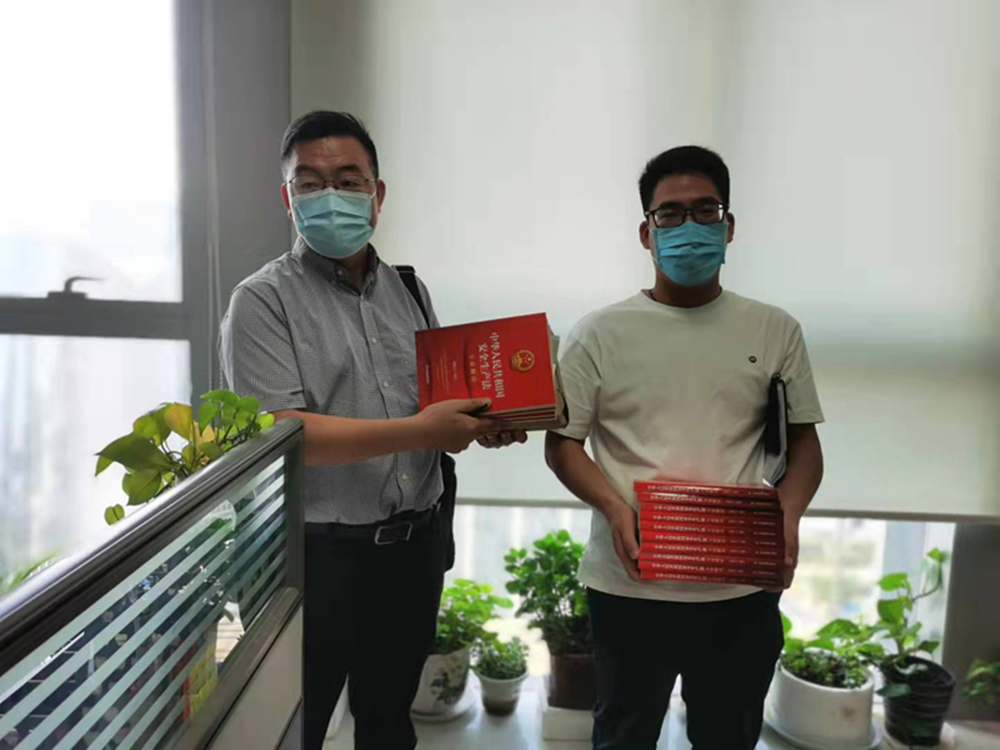华体会手机网页版登录入口-华体会(中国)
组织开展新《安全生产法》系列宣贯活动