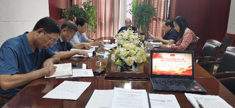 华体会手机网页版登录入口-华体会(中国)
党委理论学习中心组专题学习习近平总书记视察河南重要讲话精神及河南省委工作会议精神