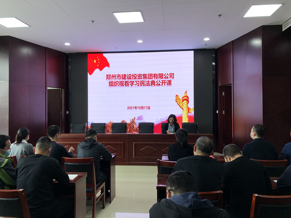 华体会手机网页版登录入口-华体会(中国)
组织开展“民法典”普法培训暨“疫情防控”知识宣传活动