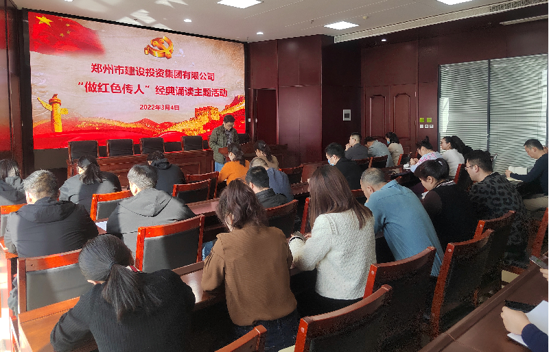 华体会手机网页版登录入口-华体会(中国)
开展“做红色传人”经典诵读活动