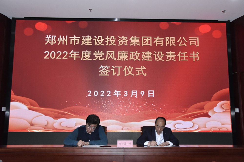 华体会手机网页版登录入口-华体会(中国)
召开2022年度工作会议暨“7·20”特大暴雨灾害追责问责案件以案促改动员会