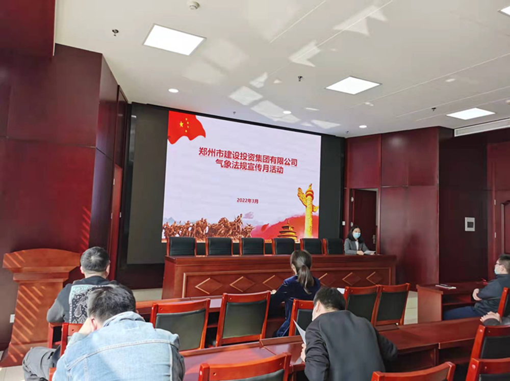 华体会手机网页版登录入口-华体会(中国)
开展2022年气象法规宣传月活动
