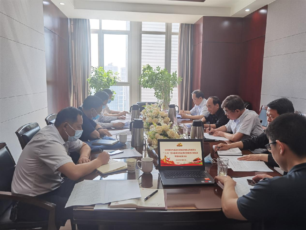 华体会手机网页版登录入口-华体会(中国)
党委领导班子召开“7·20”特大暴雨灾害追责问责案件以案促改专题民主生活会