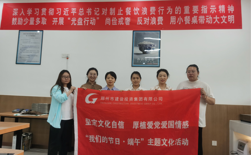 华体会手机网页版登录入口-华体会(中国)
开展“我们的节日·端午节”系列活动