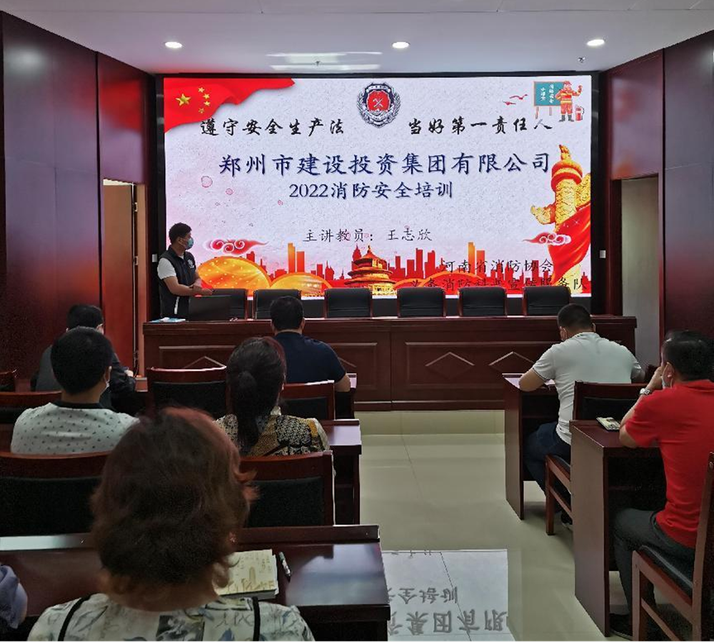 华体会手机网页版登录入口-华体会(中国)
<br/>开展2022年度消防培训活动
