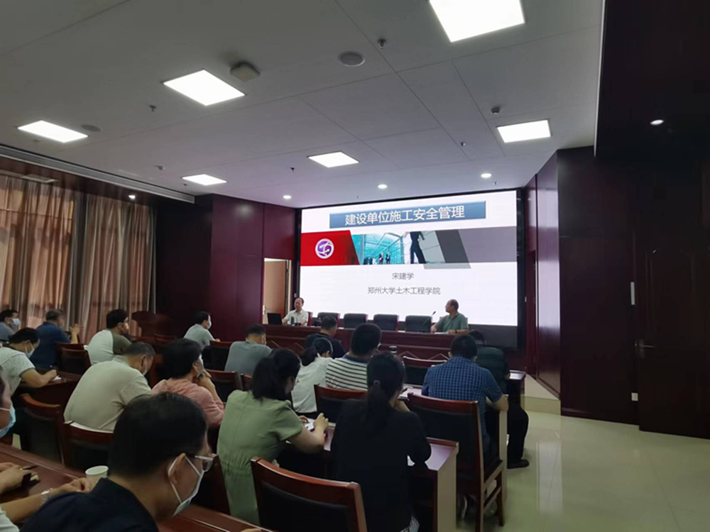 华体会手机网页版登录入口-华体会(中国)
组织建设单位安全生产专题教育培训