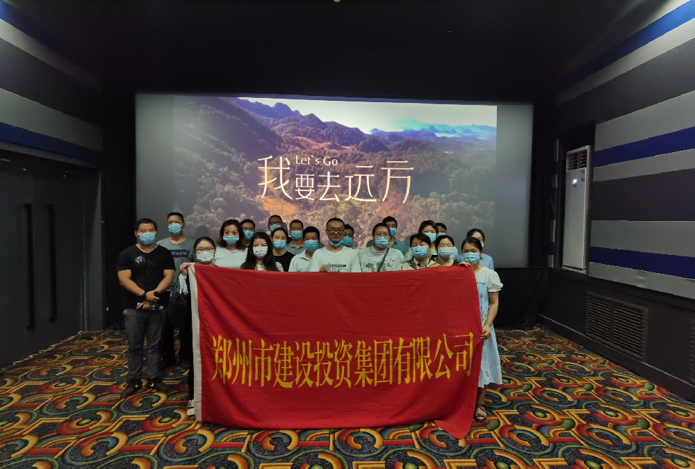 华体会手机网页版登录入口-华体会(中国)
组织《我要去远方》观影活动
