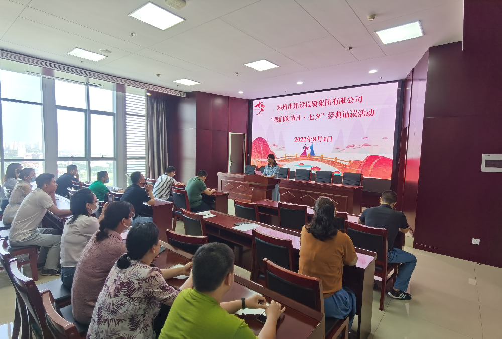 华体会手机网页版登录入口-华体会(中国)
开展“我们的节日·七夕”经典诵读活动
