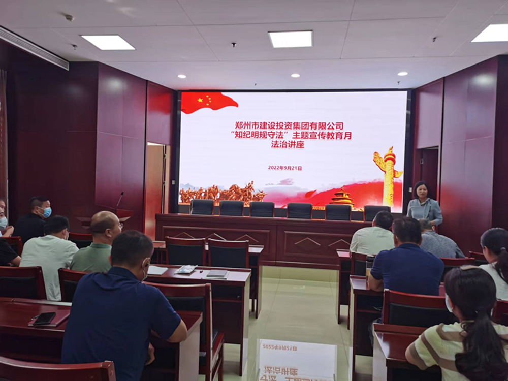 华体会手机网页版登录入口-华体会(中国)
组织开展“知纪明规守法”主题宣传教育月法治讲座活动