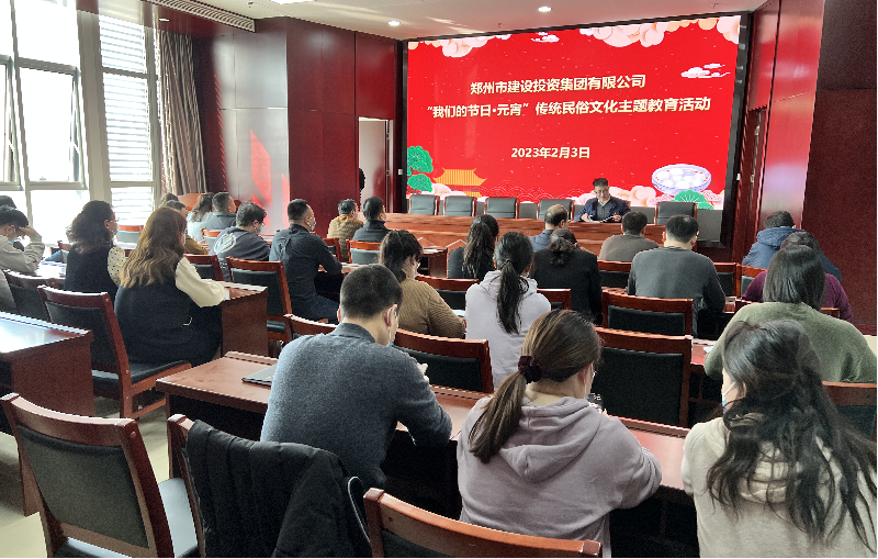 华体会手机网页版登录入口-华体会(中国)
开展“我们的节日·元宵  传统民俗文化主题教育”活动