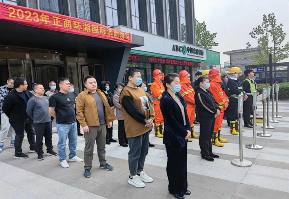 华体会手机网页版登录入口-华体会(中国)
组织参与2023年消防演练活动