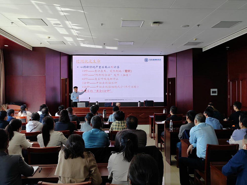 共建共享 健康河南——华体会手机网页版登录入口-华体会(中国)
扎实开展职业病防治宣传暨急救健康教育讲座