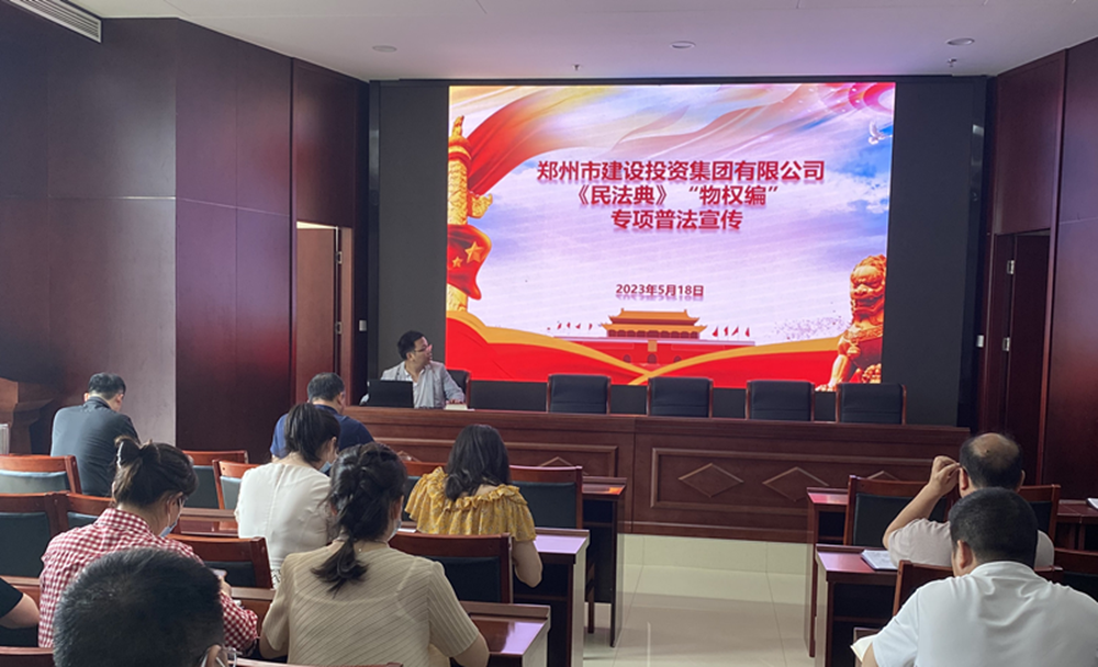 华体会手机网页版登录入口-华体会(中国)
组织开展民法典专项普法宣传活动